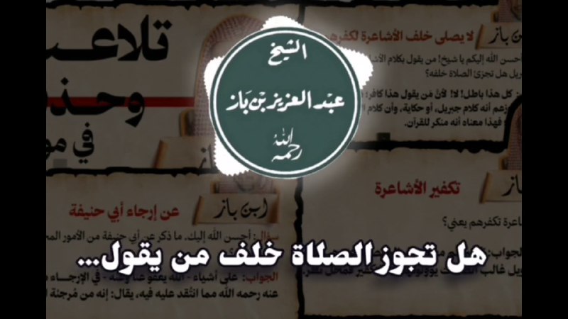 عبد الإله تموست