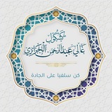 ***▶️***يبث الآن ***▶️***