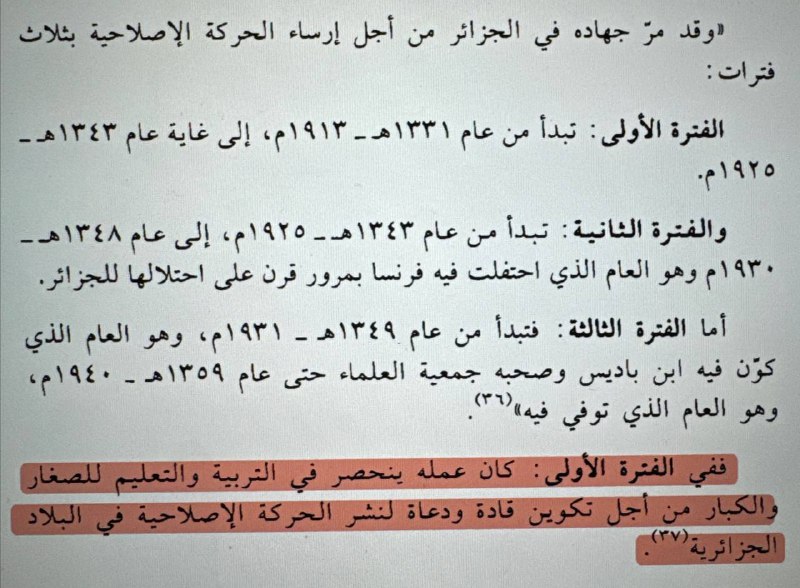 إذا نظرت إلى الفترات الثلاثة، سترى …