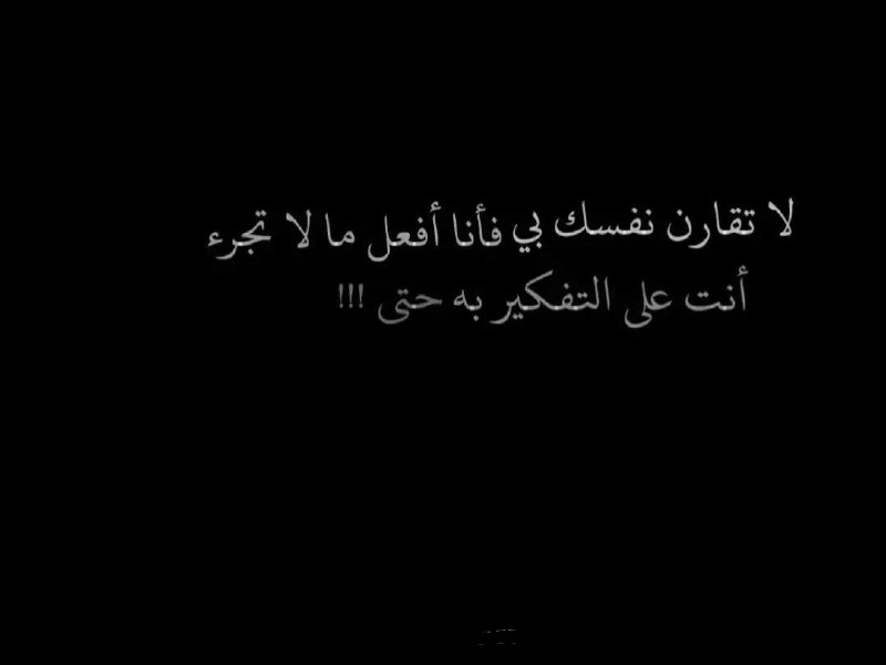 وِصَال??