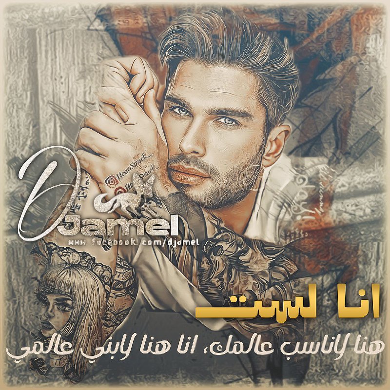 قناه تصميم ♥A😍H♥