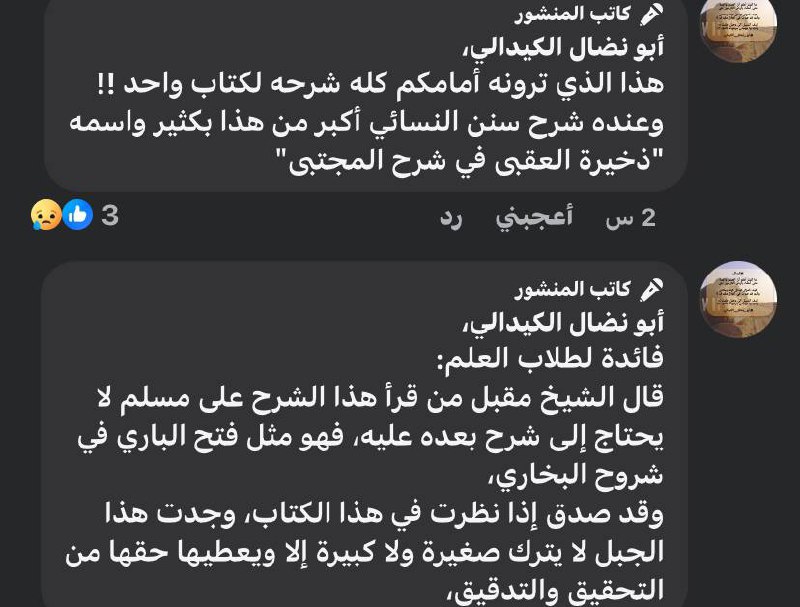 قل هذه سبيلي أدعوا إلى الله …