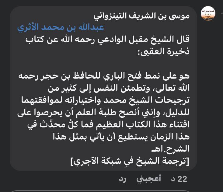 قل هذه سبيلي أدعوا إلى الله …