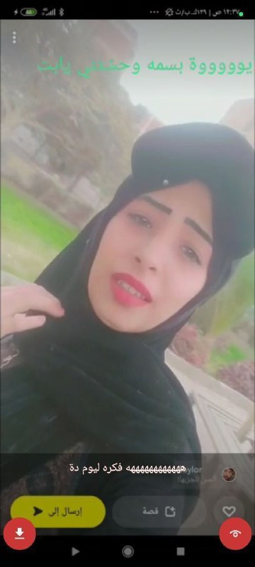 هتتناك وهيطلع دين امك شامي ومغربي …