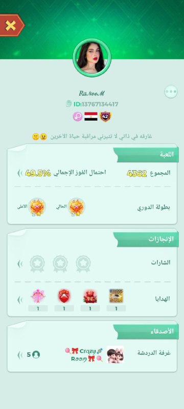 كــوكب احتلالᴹᴿ