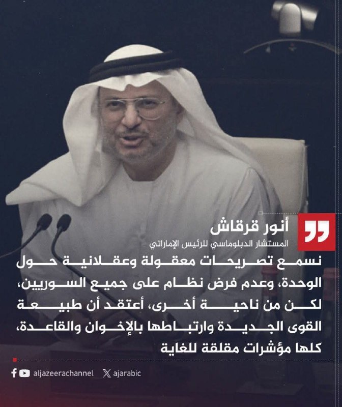 **عزيزي المقرقش**، أمثال من عاشوا في …