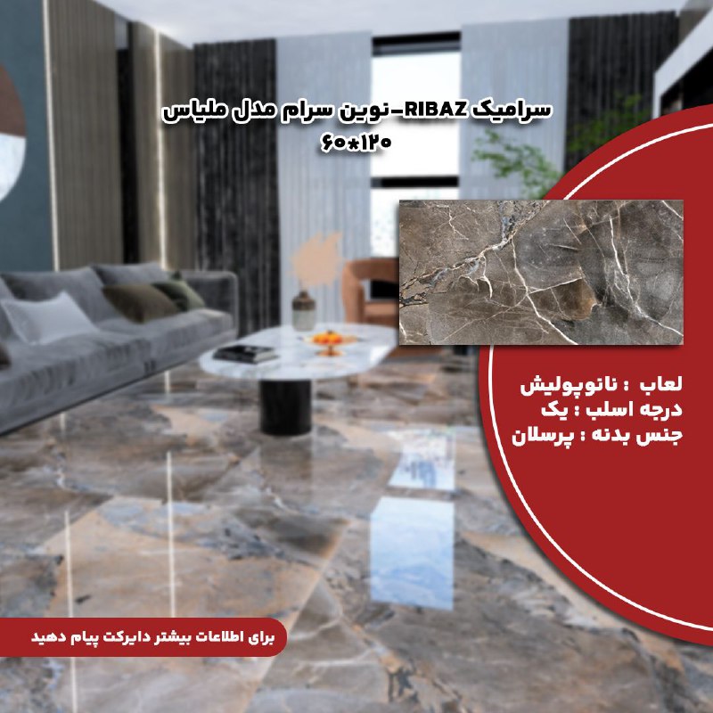 **"معرفی محصول"**