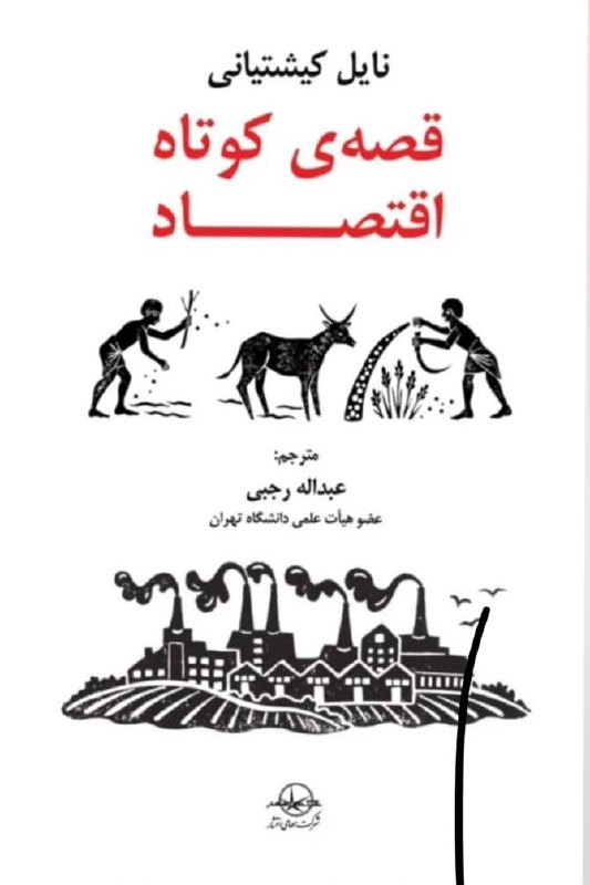 AbdollahRadjabi عبداله رجبی
