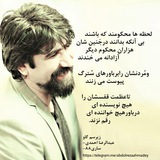 Check out my song made on …