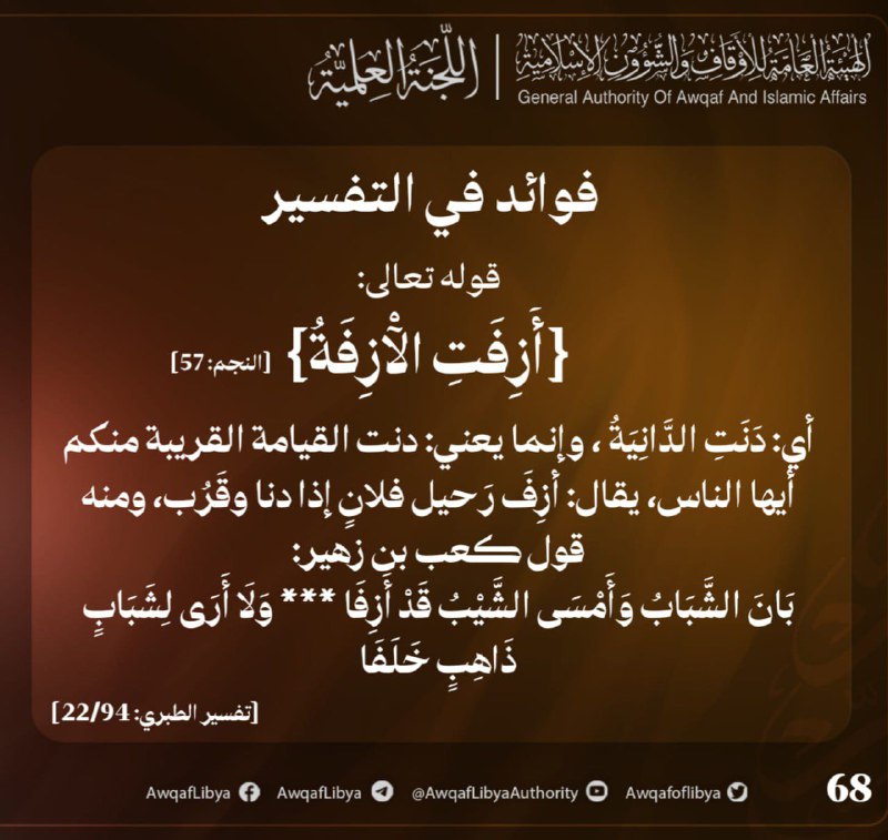تم النشر بواسطة [#الطريق\_إلى\_الله](?q=%23%D8%A7%D9%84%D8%B7%D8%B1%D9%8A%D9%82_%D8%A5%D9%84%D9%89_%D8%A7%D9%84%D9%84%D9%87)