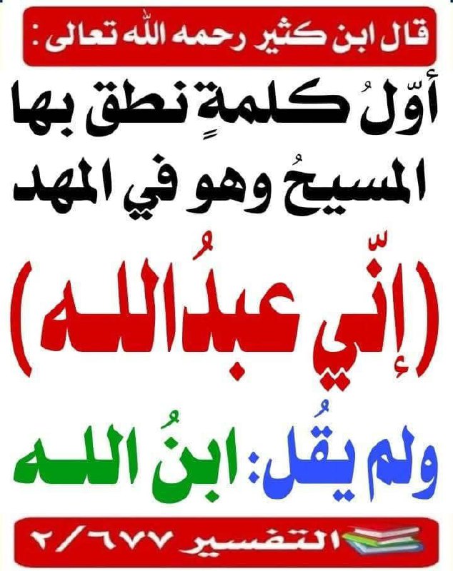 الطريق إلى الله