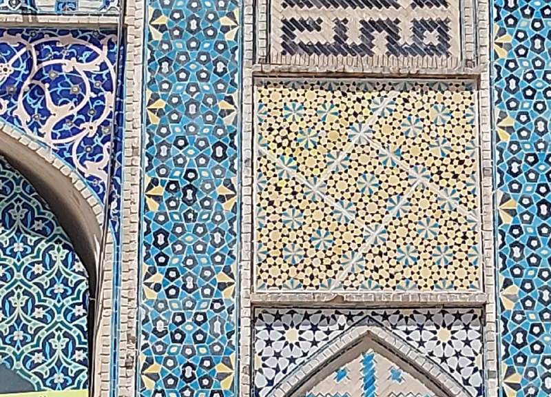 چهار ترنج