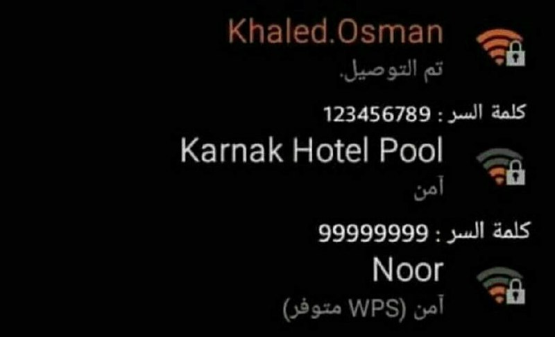 *****?*** تطبيق خطير جدااا يخترق شبكات …
