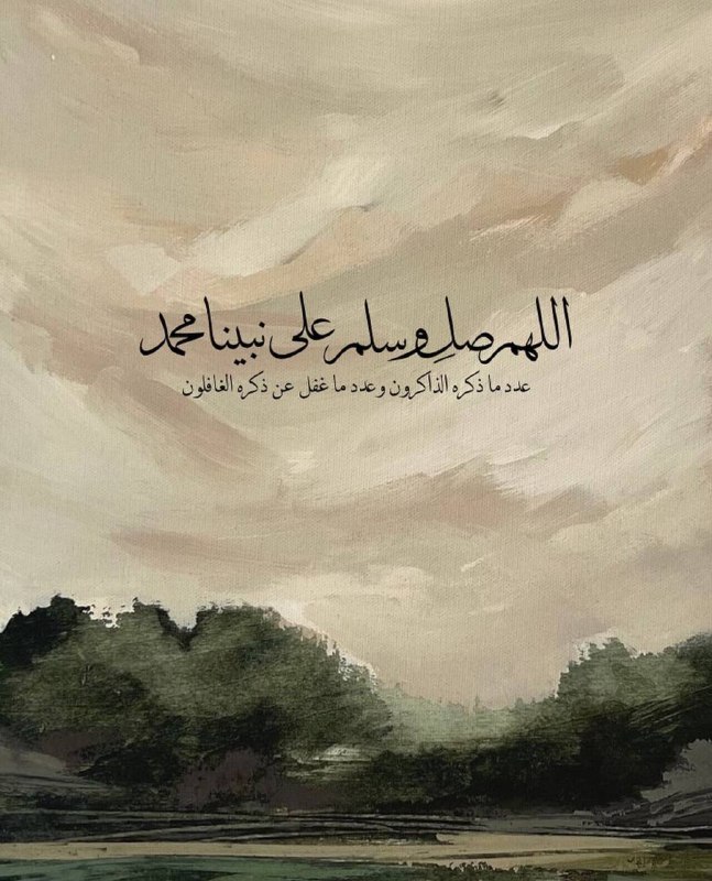 صدقة جارية لعبدالرحمن وجميع المسلمين
