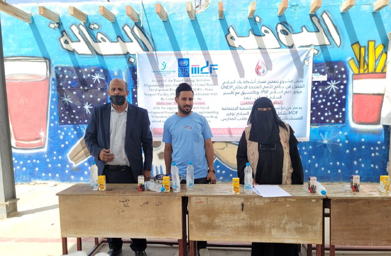 Abductees Mothers Association Distributes School Supplies …