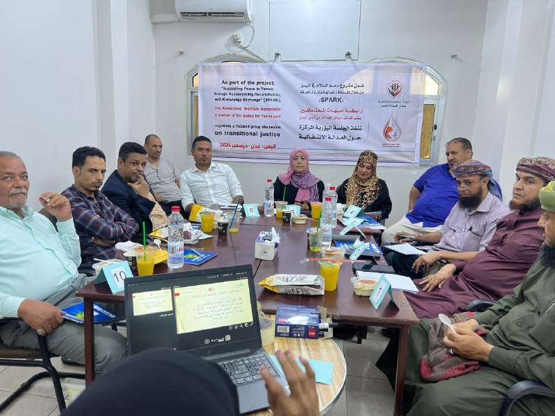 Focused Sessions on Transitional Justice Held …