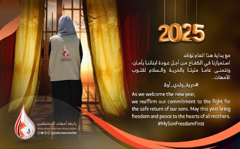 As we welcome the new year, …