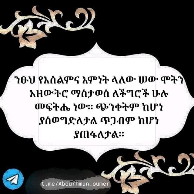 ኢስላማዊ ግጥም