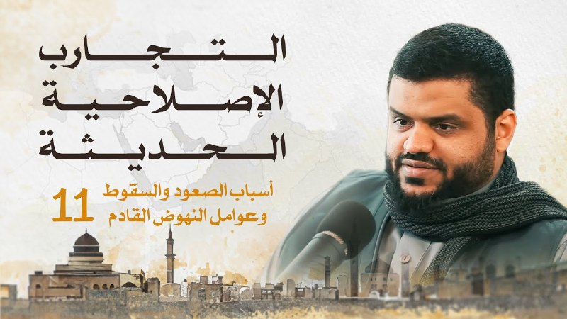 في هذه الحلقة من سلسلة التجارب …