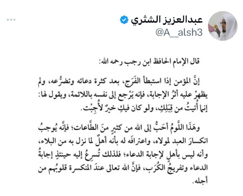تغريدات : عبدالعزيز الشثري