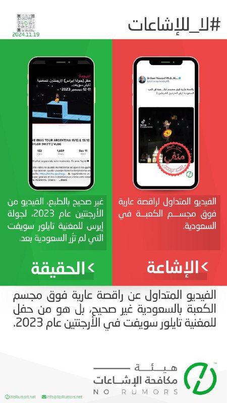 Abduljebar M/Nur