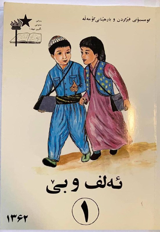 [‌‌](https://t.me/Atch2023Archives/30648)International Mother Language Day, 21 February, …