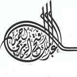 الصدقة الجارية للحي والميت