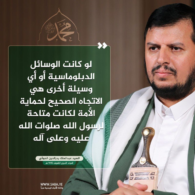 السيد القائد عبدالملك بدرالدين الحوثي: لو …