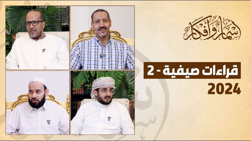 قناة عبد القدوس الهاشمي
