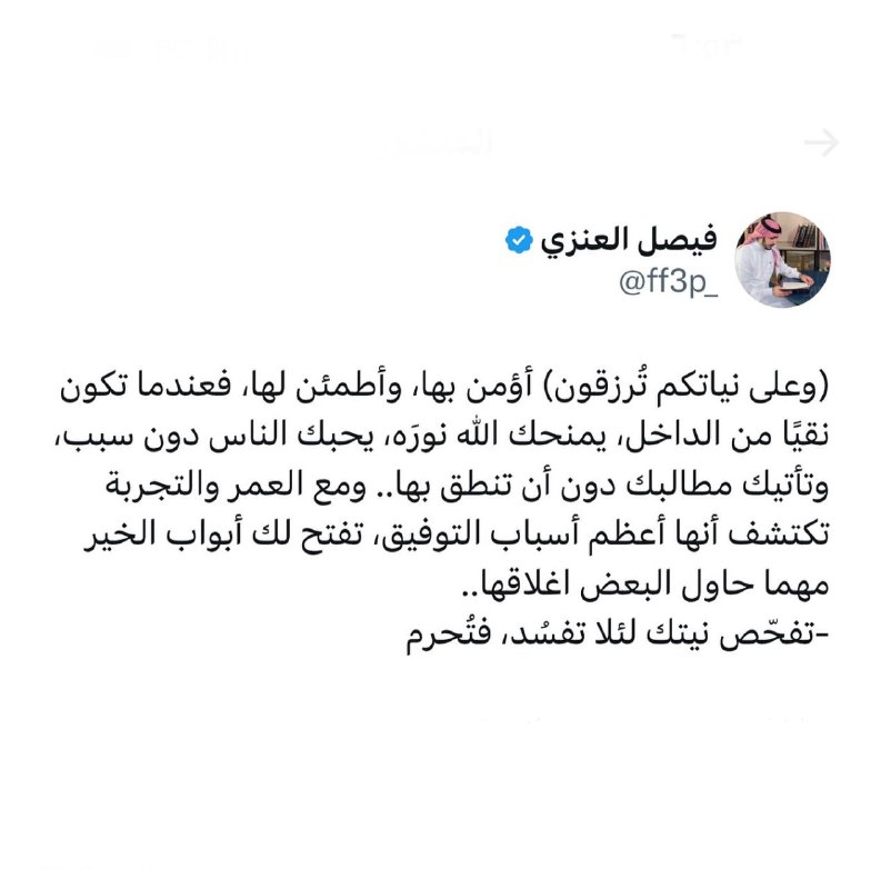 ***❤️***
