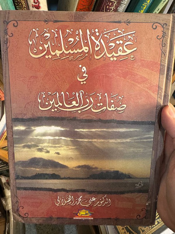 مكتبة عبدالرحمن