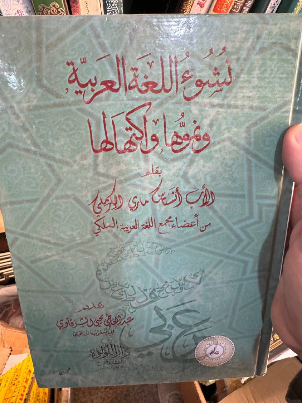 مكتبة عبدالرحمن