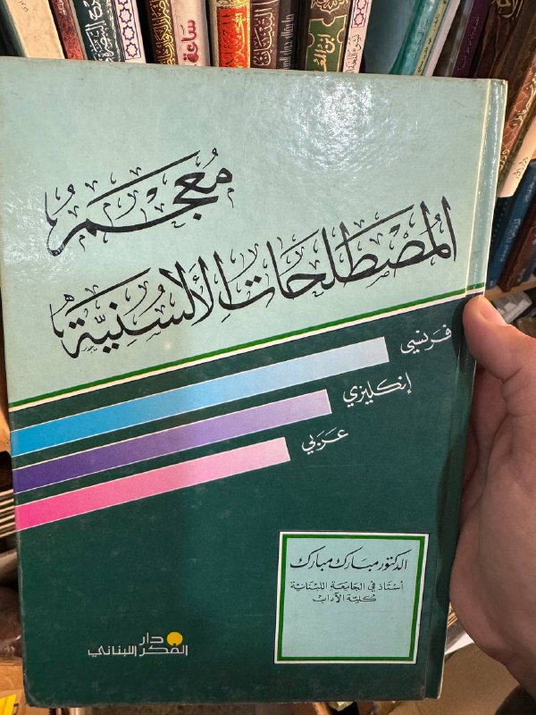مكتبة عبدالرحمن