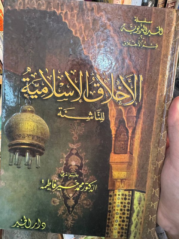 مكتبة عبدالرحمن
