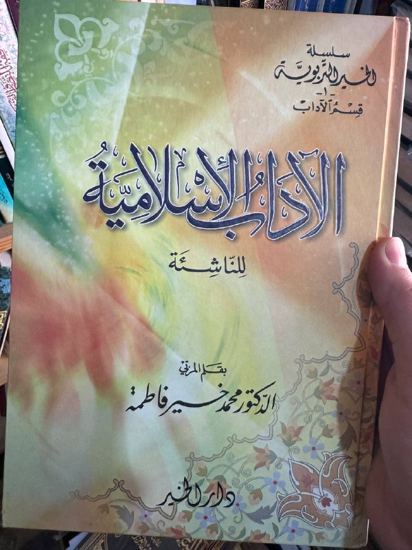 مكتبة عبدالرحمن