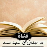 ***📝*** فتاوى #1438***📝***