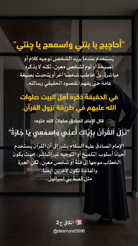 عبيد الزَهراء عليها السلام