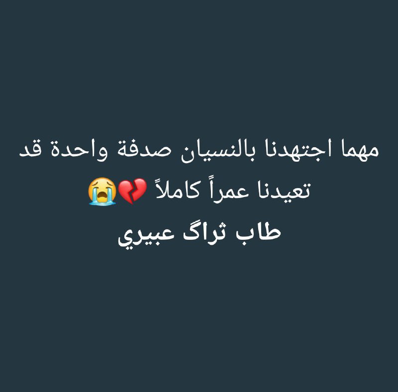 لـــ فقيدتي💔