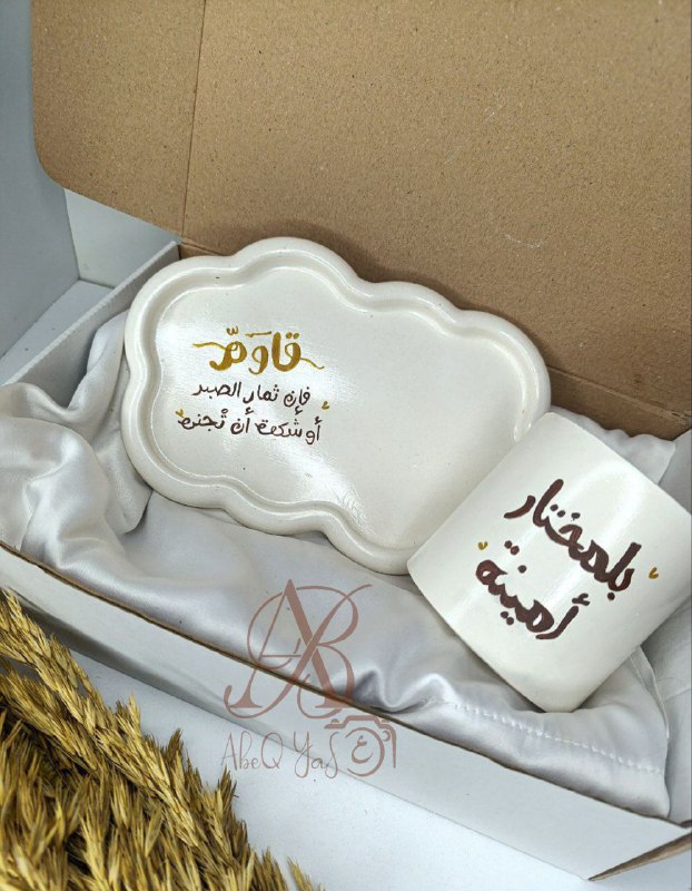 •❀| عِبْقُ يَاسْ |❀•