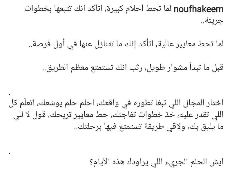 شـــــوي تــــغير 🧚🏼‍♀️🍒