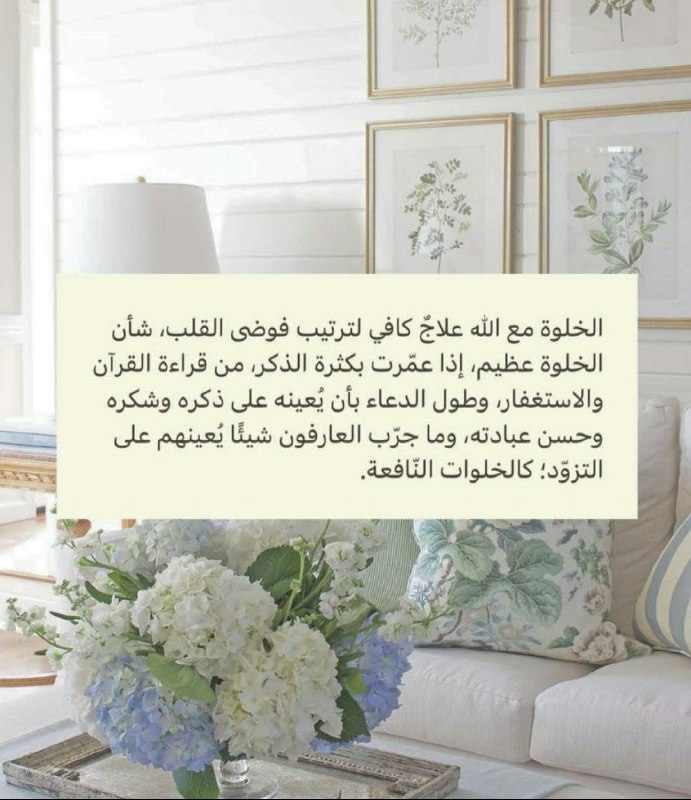 ***📮***اللهم أعنا على ذكرك وشكرك وحسن …