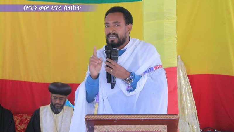 አቤል ተፈራ በላይ