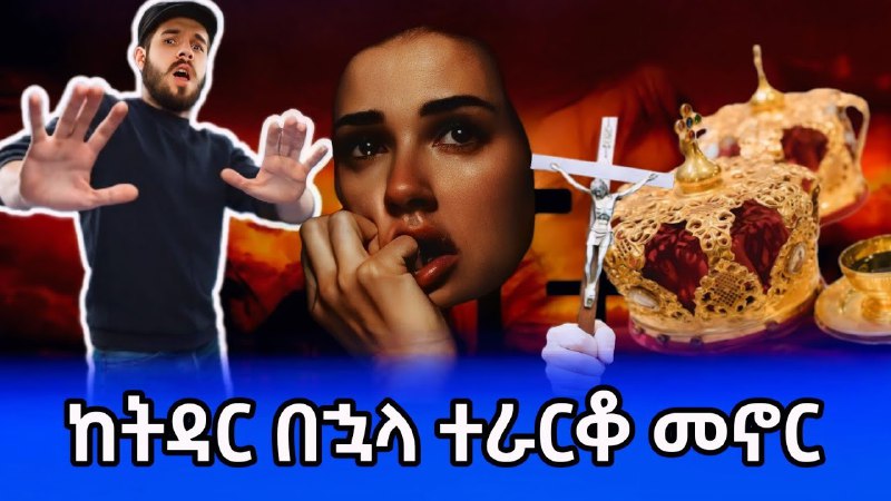 አቤል ተፈራ በላይ