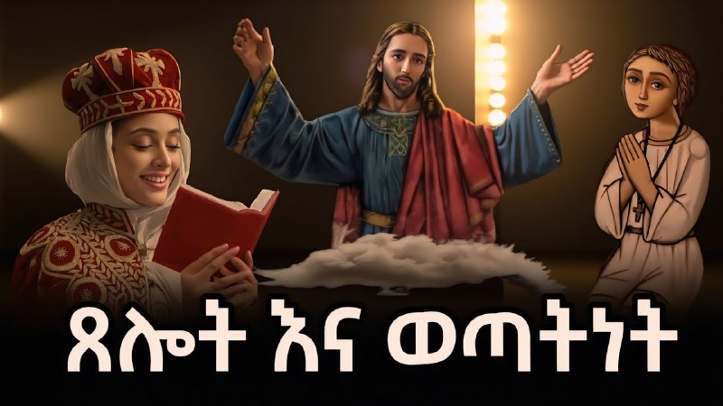 አቤል ተፈራ በላይ