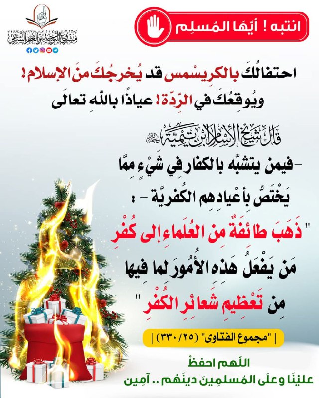على خطى خير البرية⏳?
