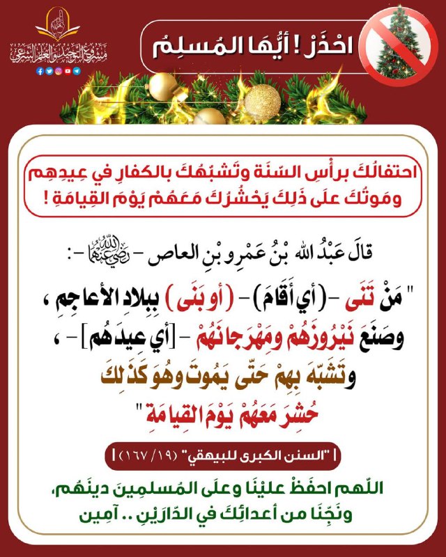 على خطى خير البرية⏳?