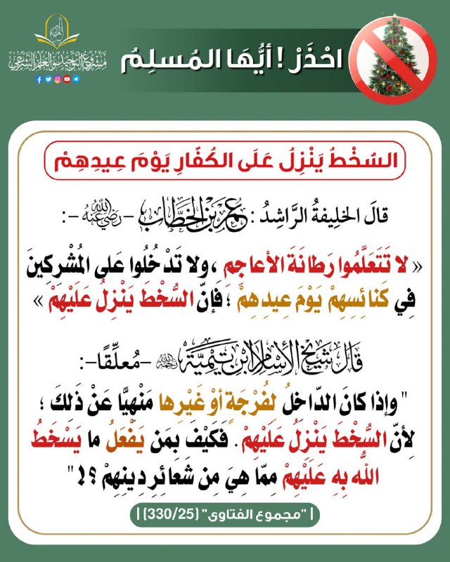 على خطى خير البرية⏳?