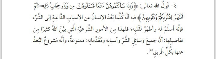 في المقابلِ: