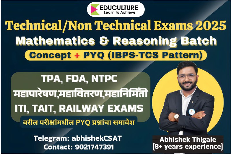 ***🎯*****Join Technical/Non Technical Batch 2025**