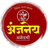 ABHYAS MANDAL {अभ्यास मंडळ, पुणे}